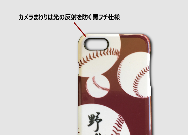 iphone野球魂ﾊｰﾄﾞｶﾊﾞｰ2