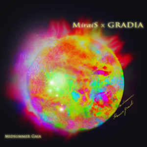 Midsummer花燃える北半球