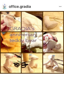 小さなティディーベア