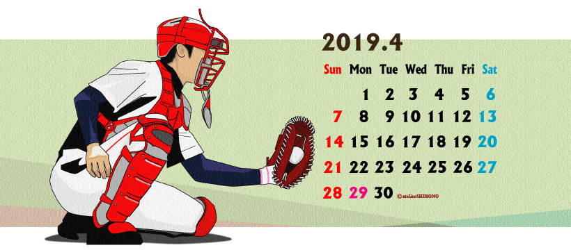 カッコいい捕手の平成最後の４月カレンダー