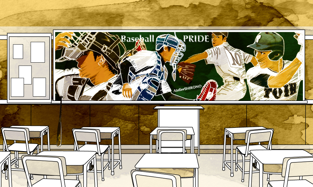 教室の黒板に描いた水彩画風の野球イラスト