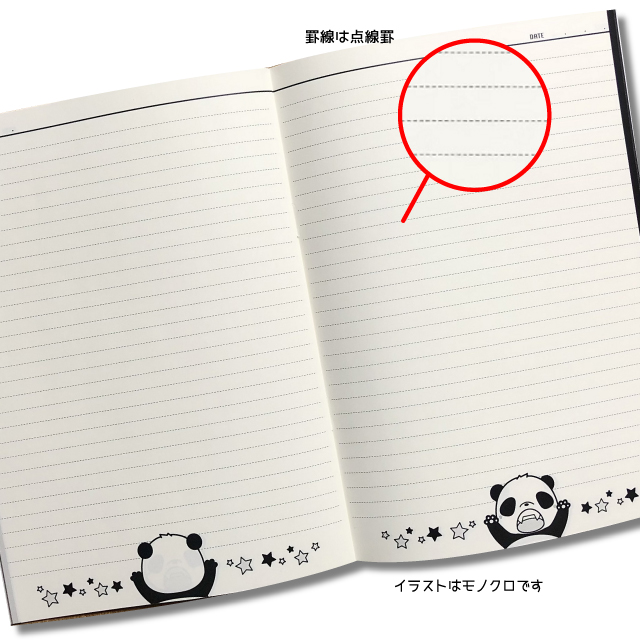 可愛いパンダのあにまるノートA5サイズ・本文は点罫線