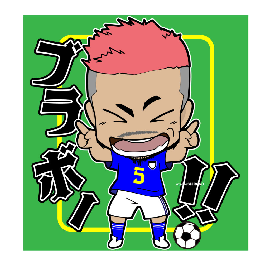歓喜の雄叫びブラボー!!_叫ぶサッカーW杯日本代表の長友選手