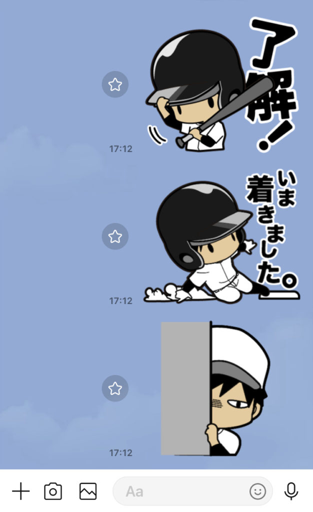 アトリエしろののオリジナルイラスト球児ちゃんでLINEスタンプを作りました。実際の使い心地はこんな感じです