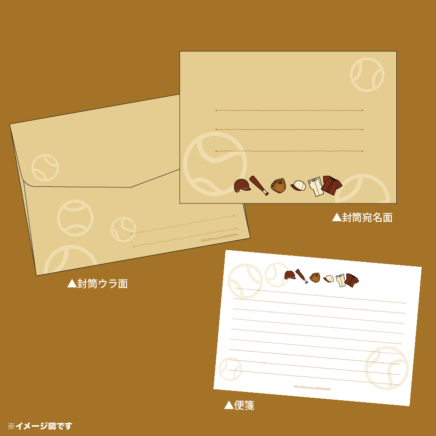 アトリエしろのオリジナルのレターセット新発売。 便箋がコンパクトなハガキサイズで使いやすさお手軽さがアップしました。イラストもシンプルで野球好きのためのレターセットです。