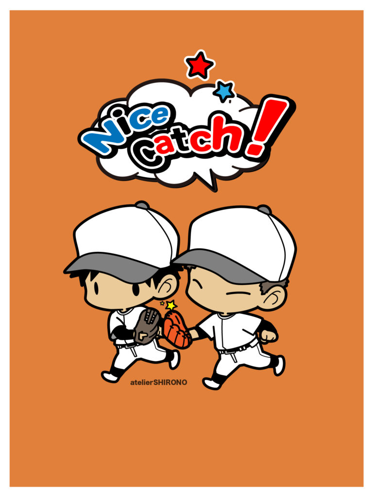 球児ちゃんたちの物語_グローブタッチ ナイスプレーをした仲間に称賛の意味を込めてグローブでタッチ。可愛い球児ちゃんたちが仲間とともに野球に青春捧げます。